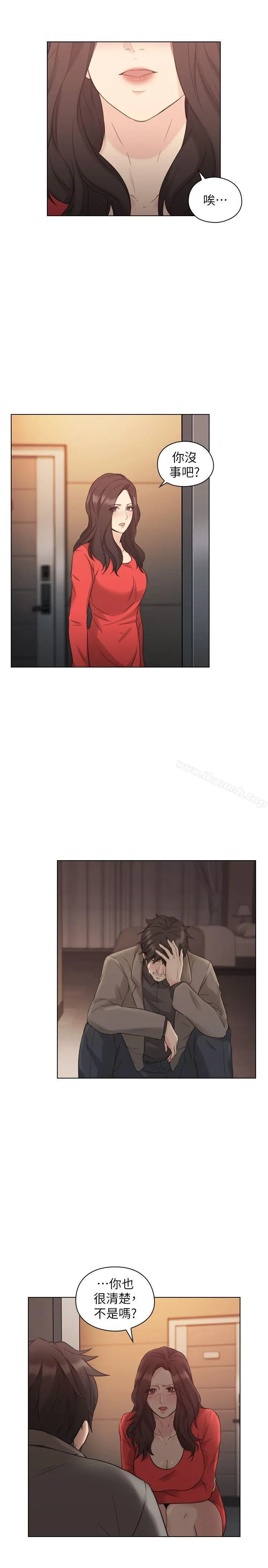 老师,好久不见 - 第47话-贤民的软弱 - page 22