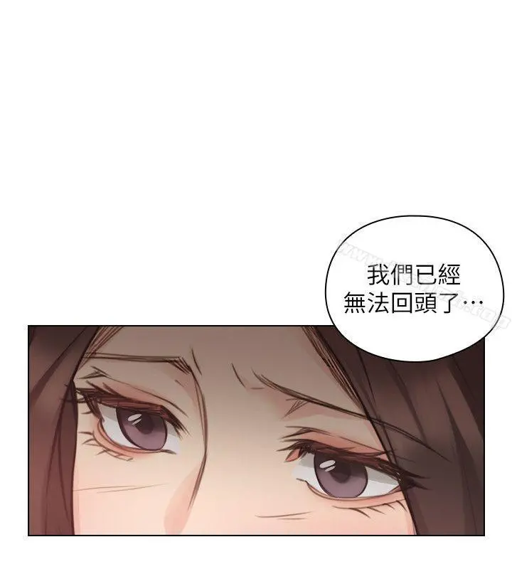 老师,好久不见 - 第47话-贤民的软弱 - page 23