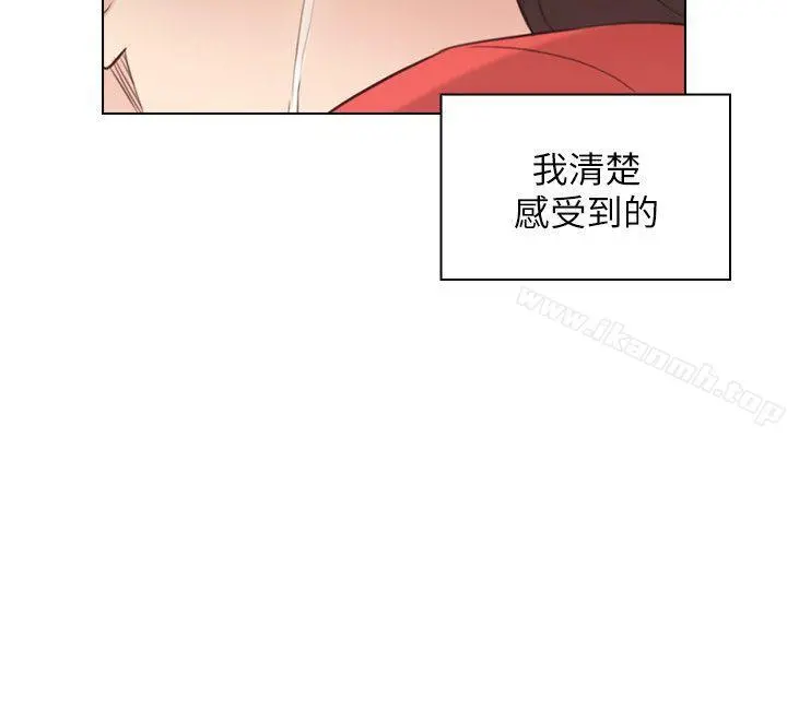 老师,好久不见 - 第47话-贤民的软弱 - page 25