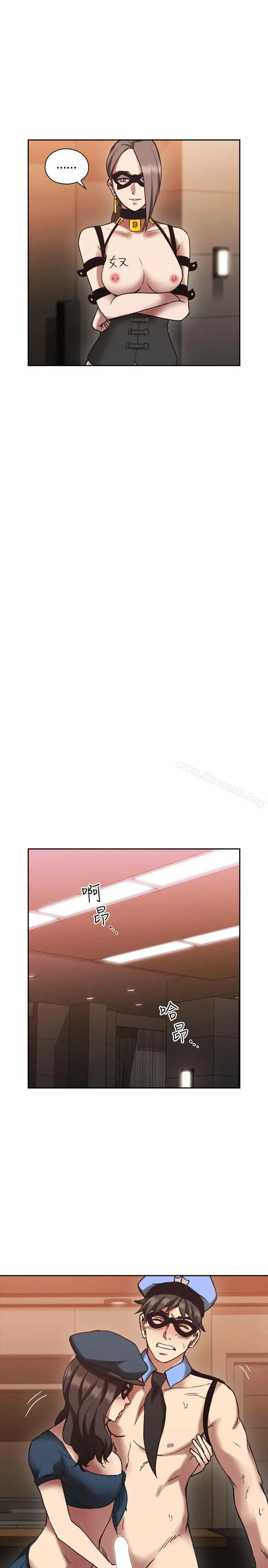 老师,好久不见 - 第26话 - page 12