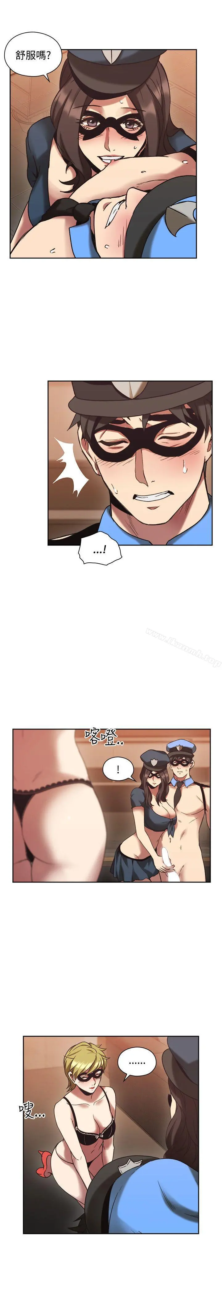 老师,好久不见 - 第26话 - page 14