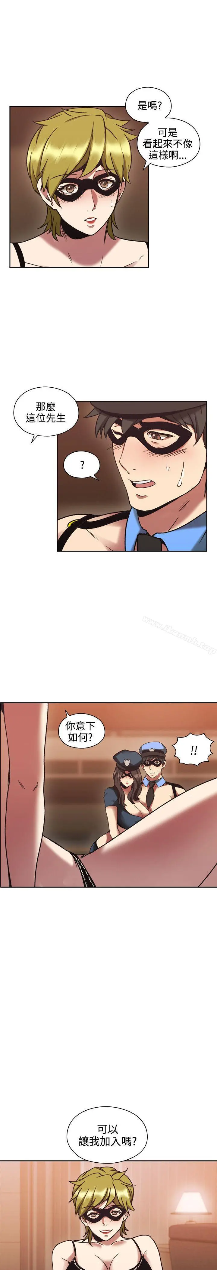 老师,好久不见 - 第26话 - page 18