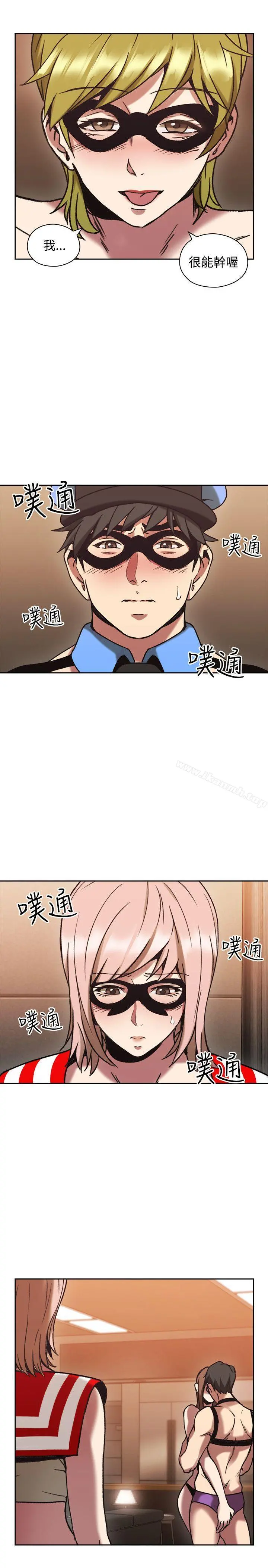 老师,好久不见 - 第26话 - page 20