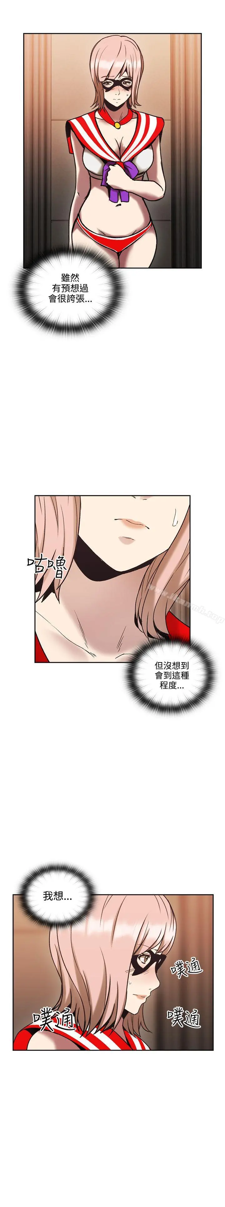 老师,好久不见 - 第26话 - page 22