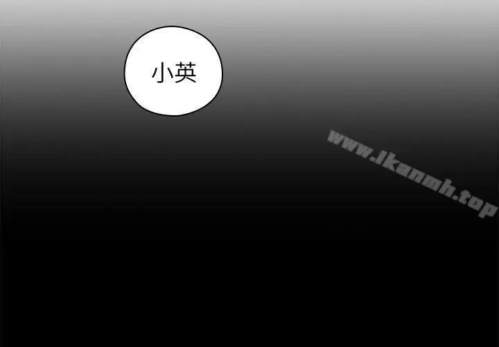 老师,好久不见 - 第51话-小英的嘱託 - page 5