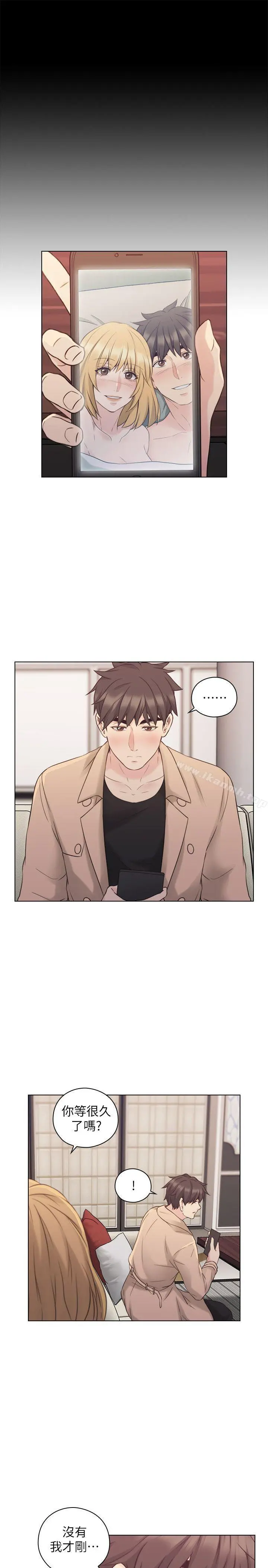 老师,好久不见 - 第51话-小英的嘱託 - page 14