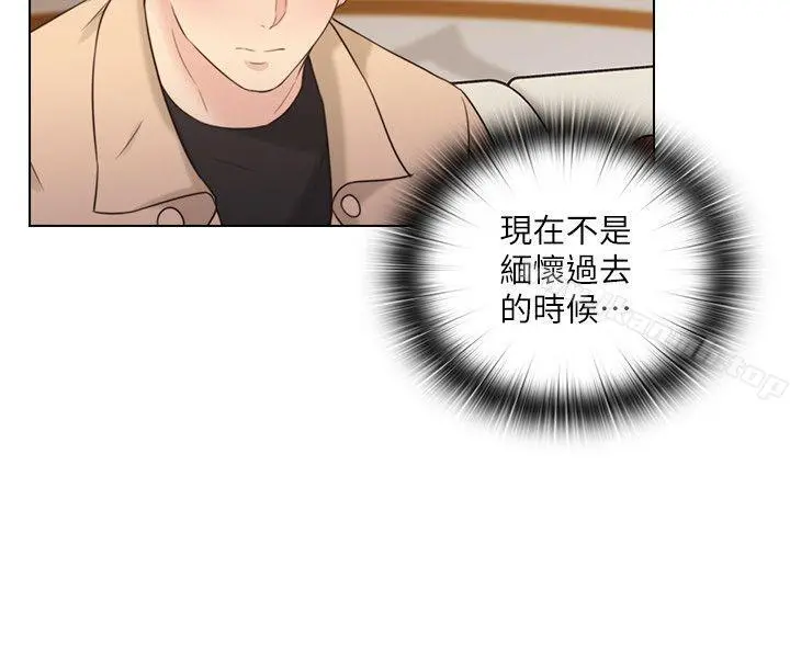 老师,好久不见 - 第51话-小英的嘱託 - page 17