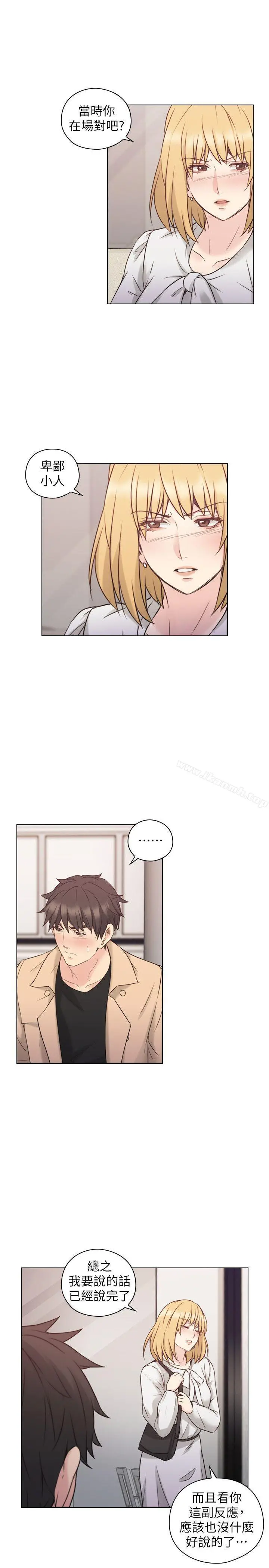 老师,好久不见 - 第51话-小英的嘱託 - page 22