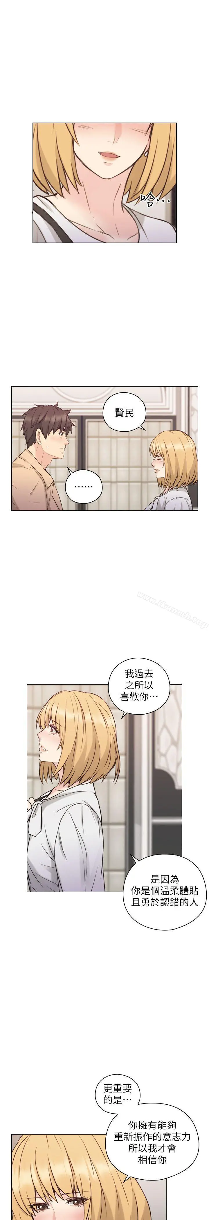 老师,好久不见 - 第51话-小英的嘱託 - page 26