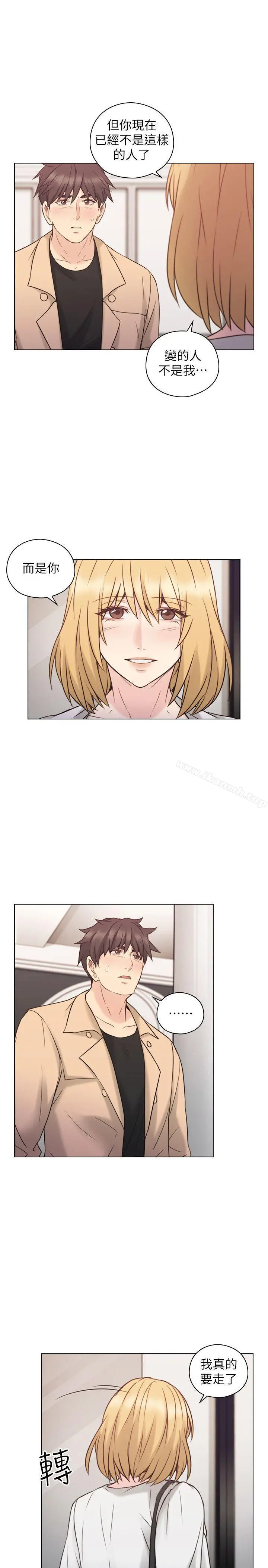 老师,好久不见 - 第51话-小英的嘱託 - page 28