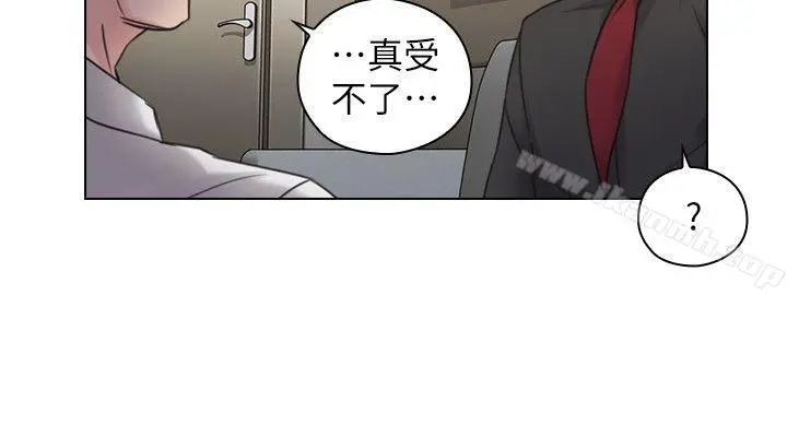 老师,好久不见 - 第48话-小英大胆的要求 - page 8