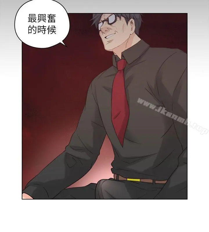 老师,好久不见 - 第48话-小英大胆的要求 - page 16