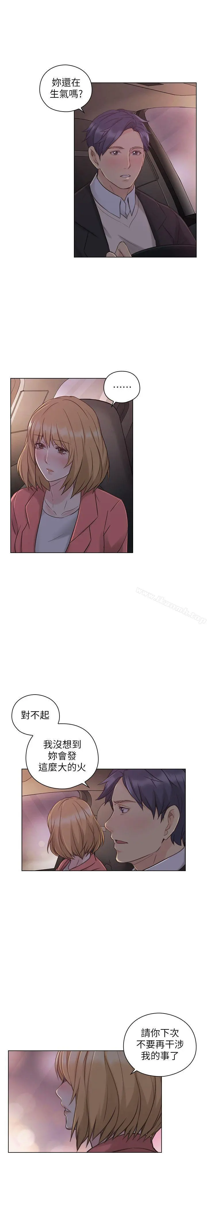 老师,好久不见 - 第48话-小英大胆的要求 - page 25