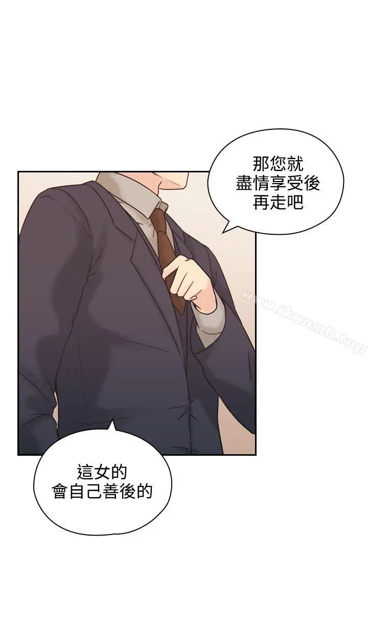 老师,好久不见 - 第6话 - page 2