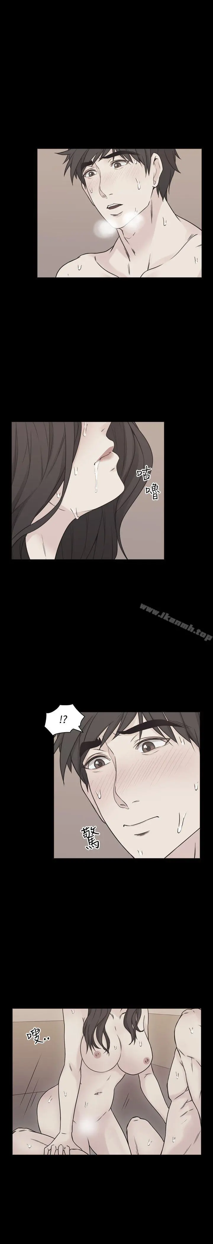 老师,好久不见 - 第6话 - page 11