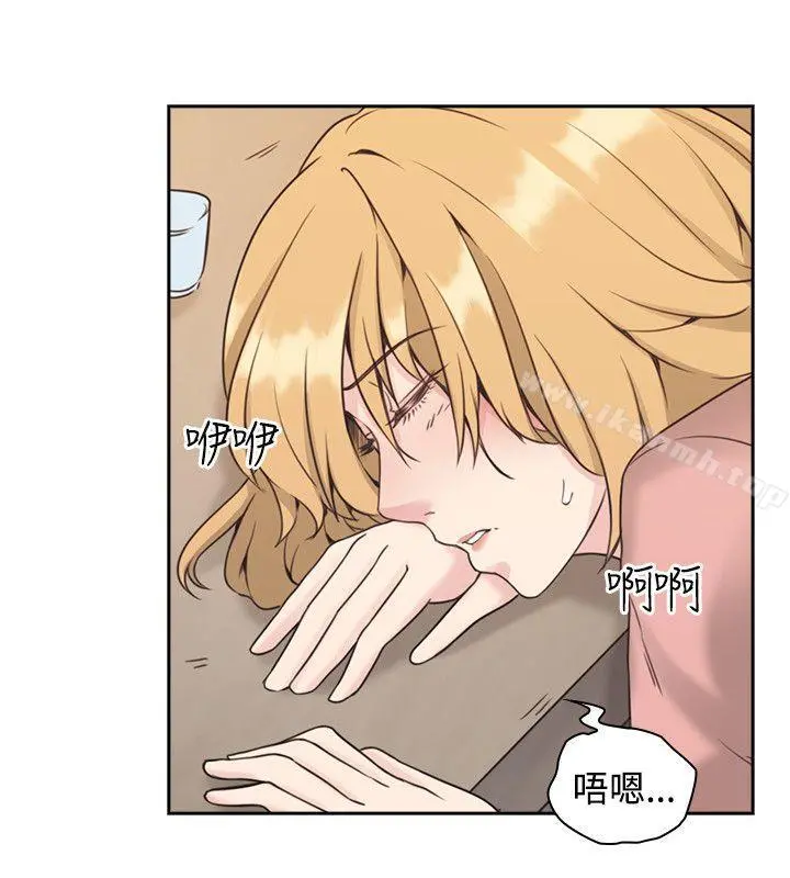 老师,好久不见 - 第6话 - page 33