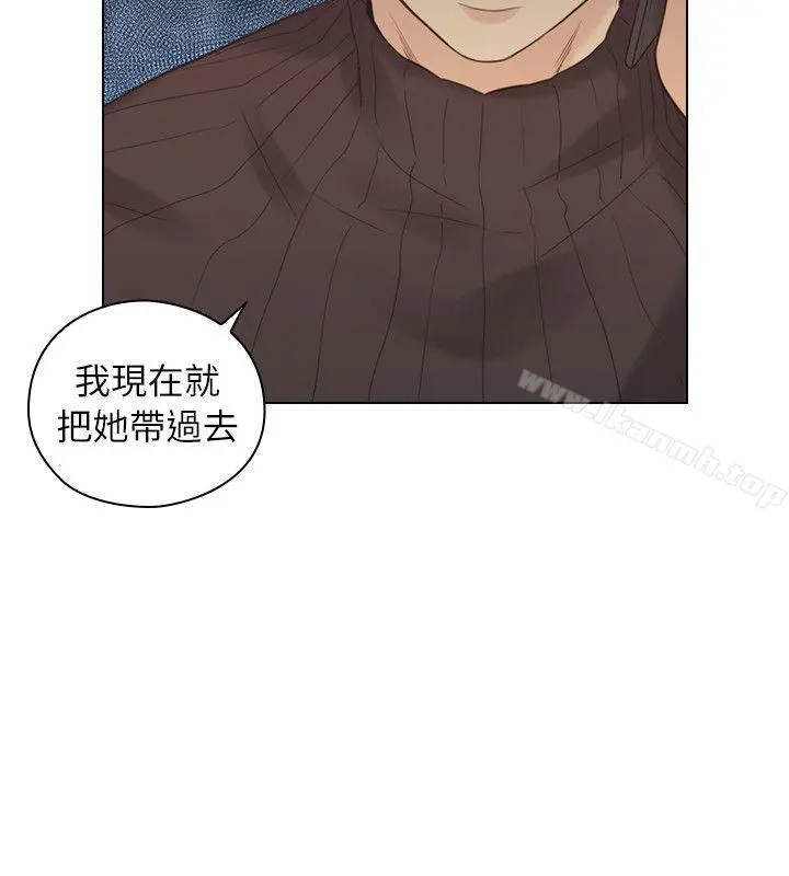 老师,好久不见 - 第39话-登门入室 - page 2