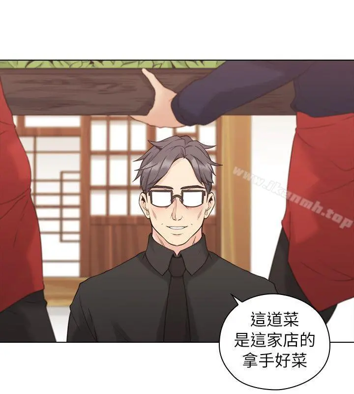 老师,好久不见 - 第39话-登门入室 - page 28