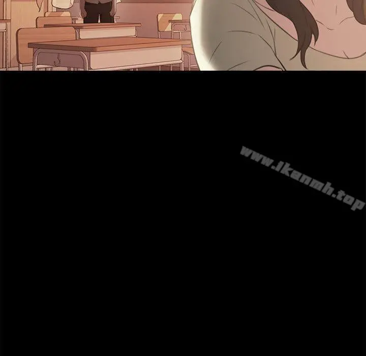 老师,好久不见 - 第13话 - page 13