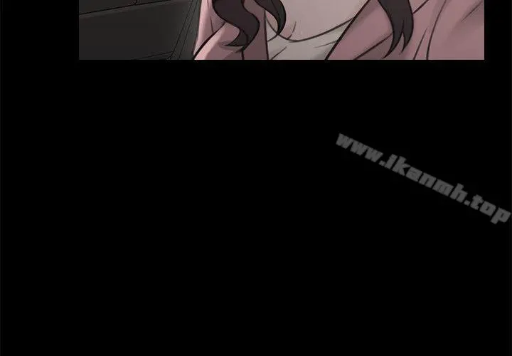 老师,好久不见 - 第13话 - page 17