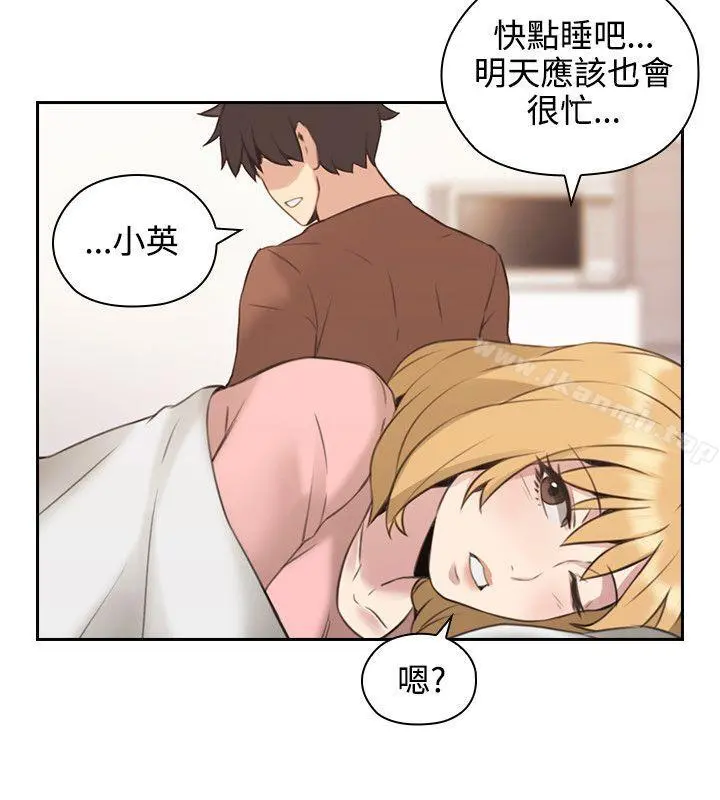 老师,好久不见 - 第13话 - page 29