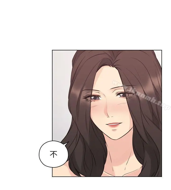 老师,好久不见 - 第54话-密会 - page 5
