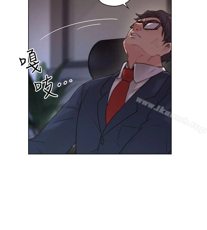 老师,好久不见 - 第54话-密会 - page 9