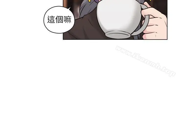 老师,好久不见 - 第54话-密会 - page 17
