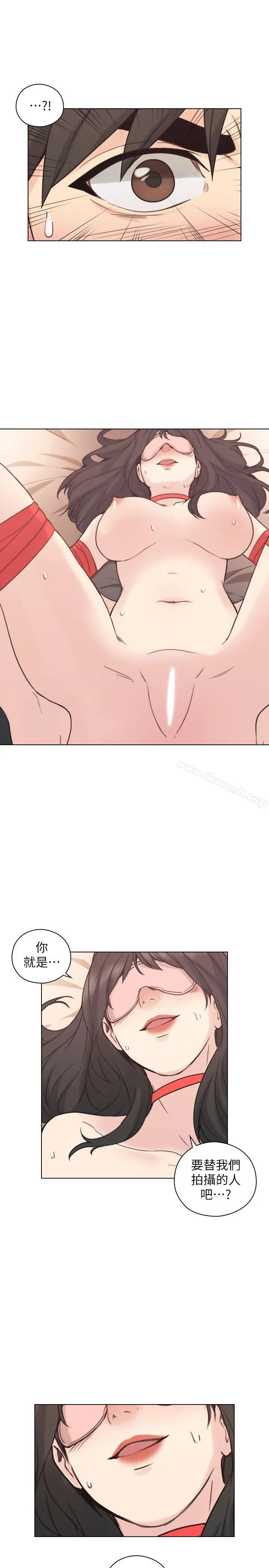 老师,好久不见 - 第54话-密会 - page 34