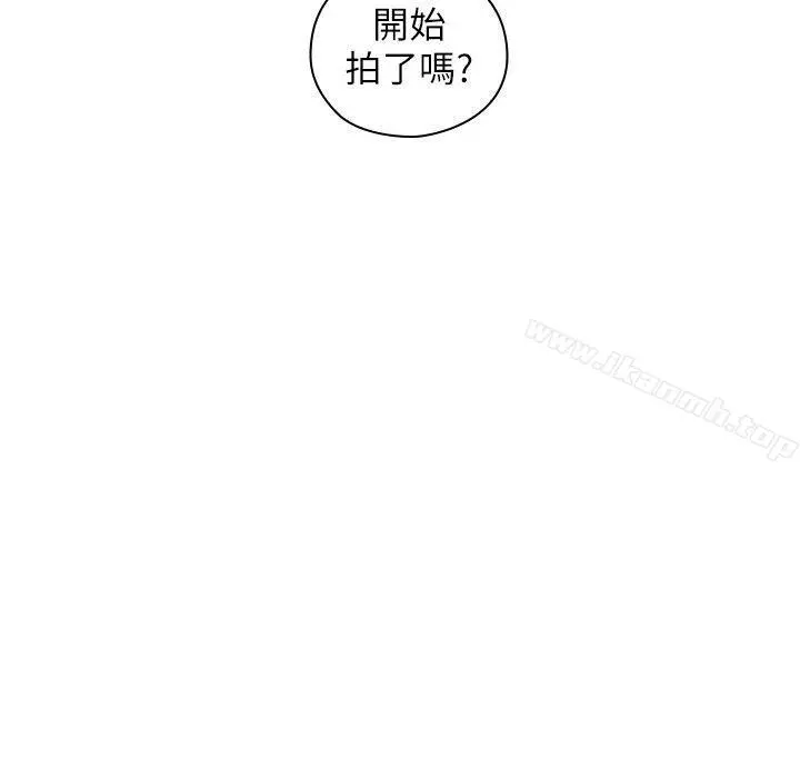 老师,好久不见 - 第54话-密会 - page 35