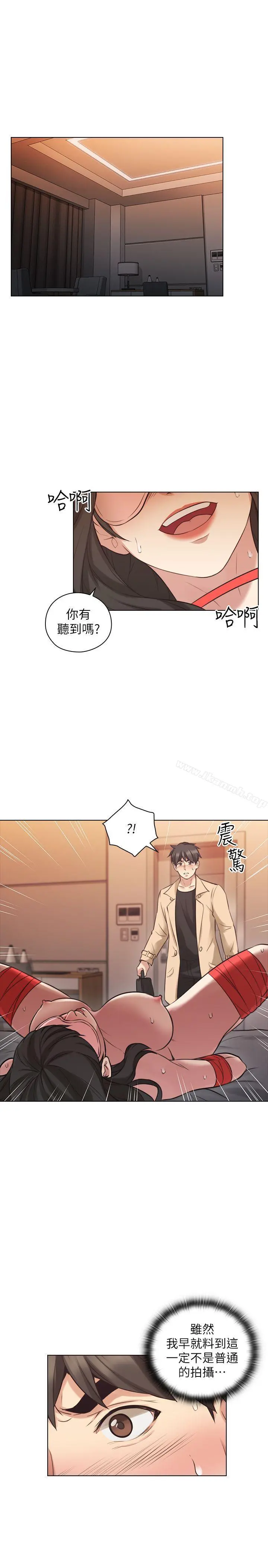 老师,好久不见 - 第55话-你想试试看吗? - page 4