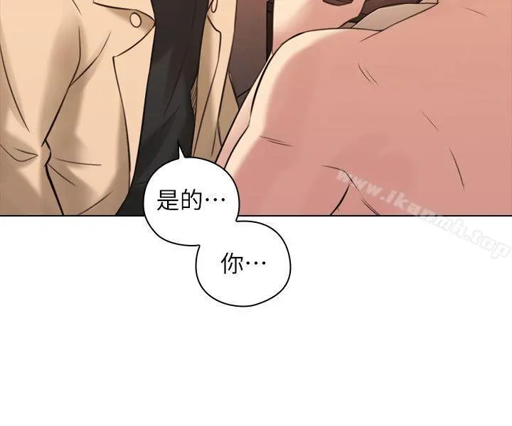 老师,好久不见 - 第55话-你想试试看吗? - page 6