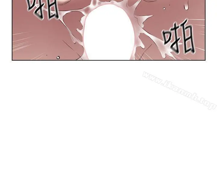 老师,好久不见 - 第55话-你想试试看吗? - page 10