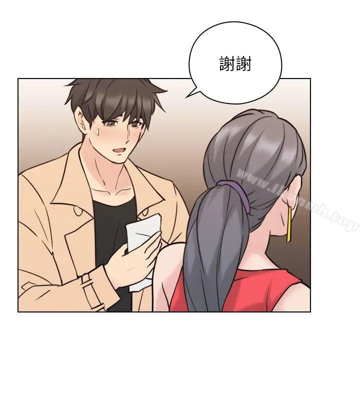 老师,好久不见 - 第55话-你想试试看吗? - page 28