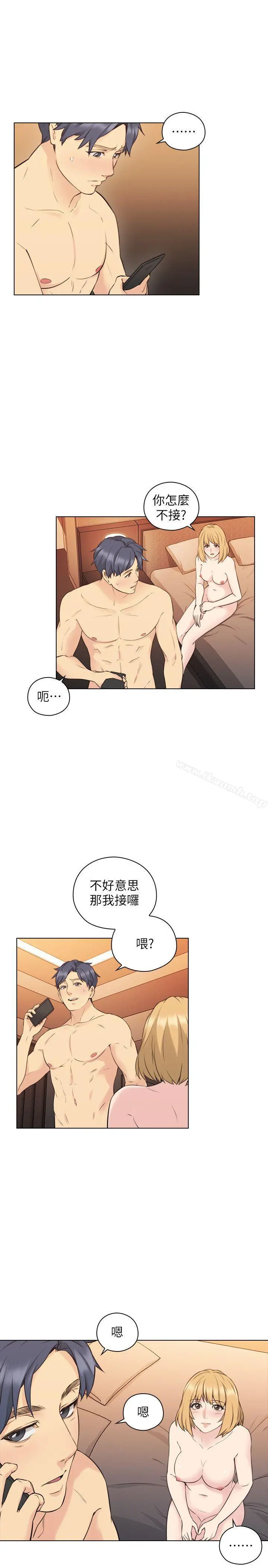 老师,好久不见 - 第57话-熙胜的阴谋 - page 3