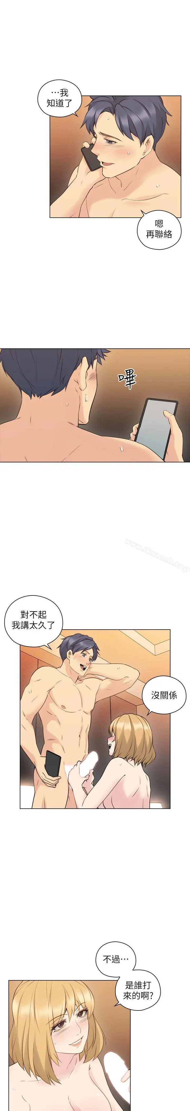 老师,好久不见 - 第57话-熙胜的阴谋 - page 9