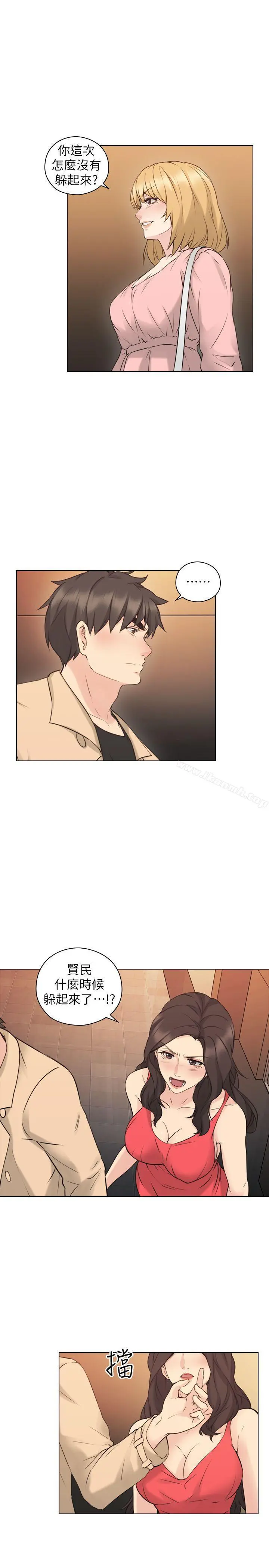 老师,好久不见 - 第57话-熙胜的阴谋 - page 16