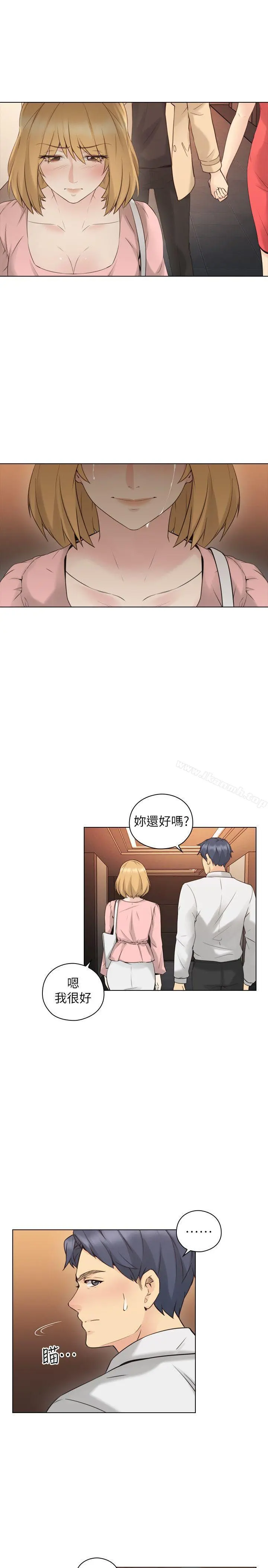 老师,好久不见 - 第57话-熙胜的阴谋 - page 21