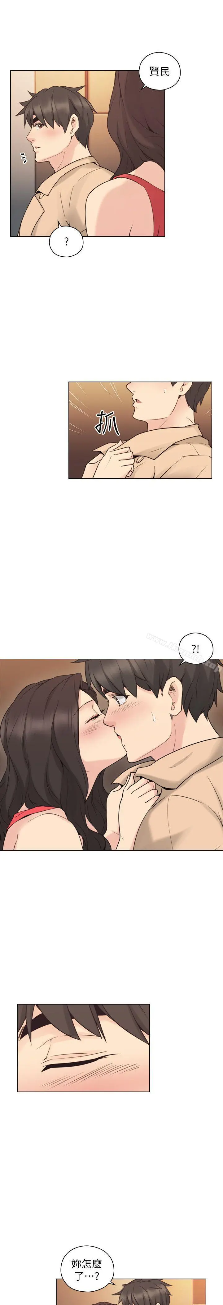 老师,好久不见 - 第57话-熙胜的阴谋 - page 23