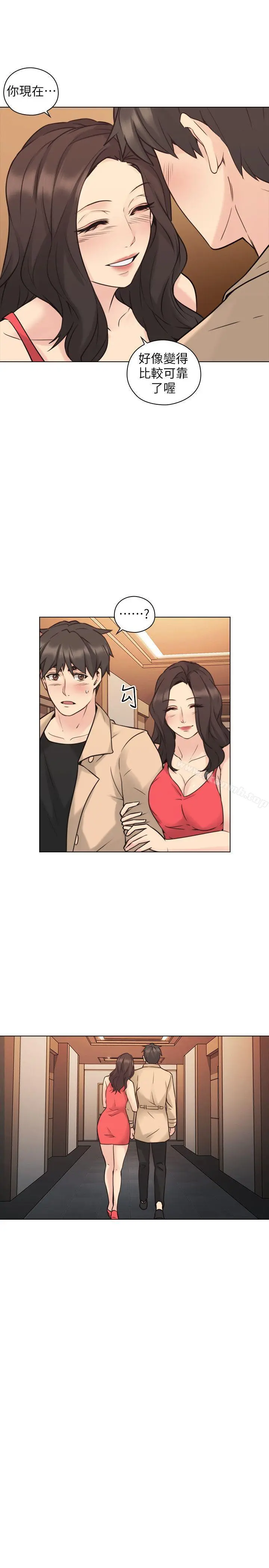 老师,好久不见 - 第57话-熙胜的阴谋 - page 25