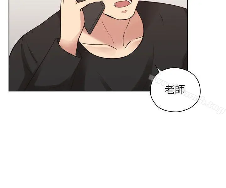 老师,好久不见 - 第56话-不明来电 - page 6