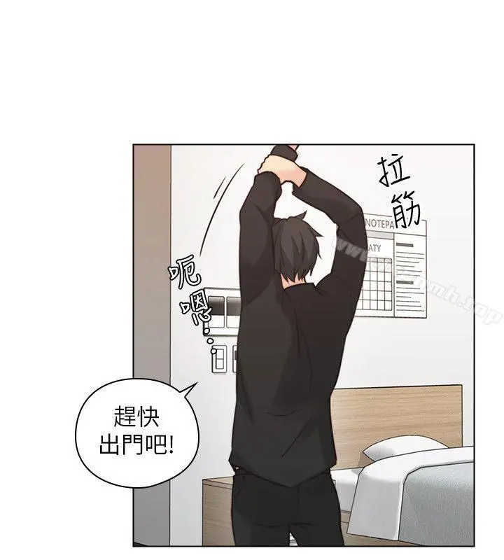 老师,好久不见 - 第56话-不明来电 - page 8