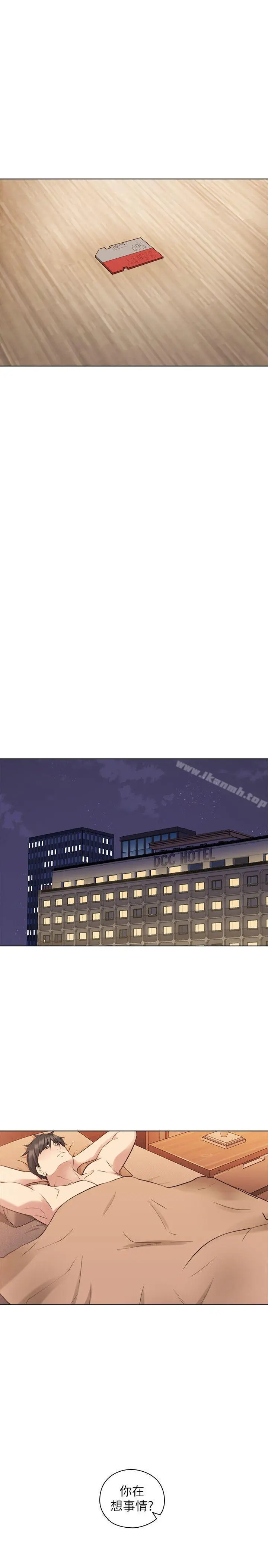 老师,好久不见 - 第56话-不明来电 - page 9