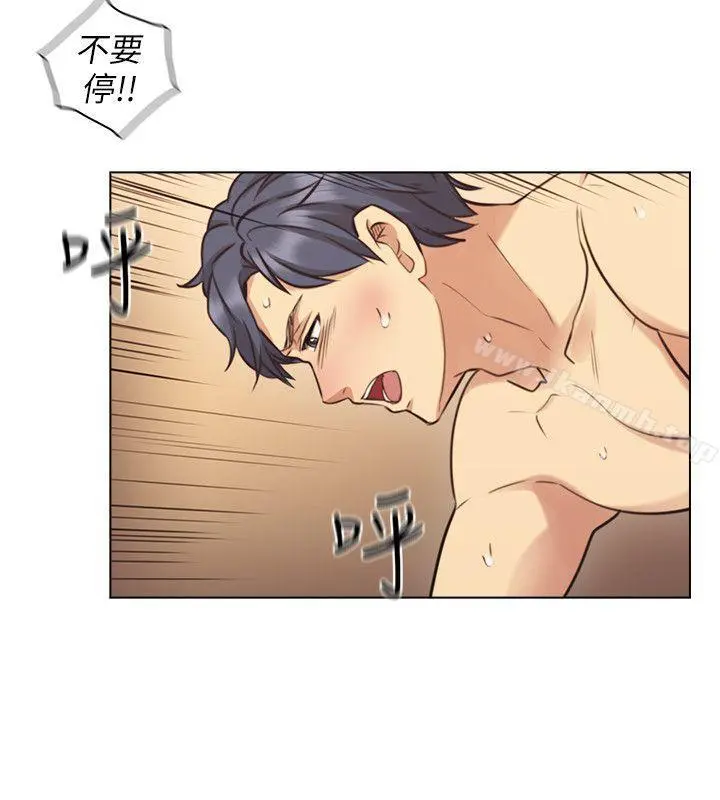 老师,好久不见 - 第56话-不明来电 - page 20
