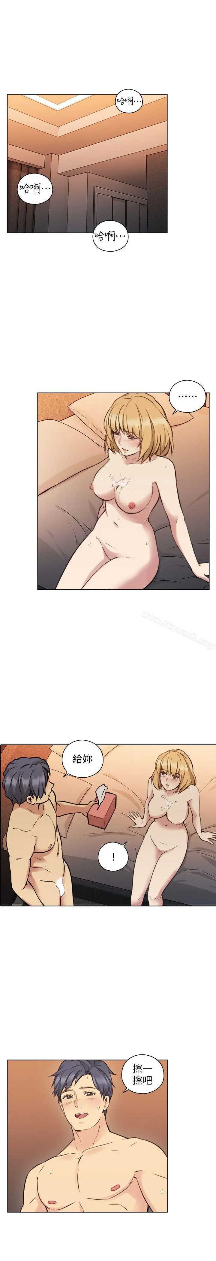 老师,好久不见 - 第56话-不明来电 - page 23
