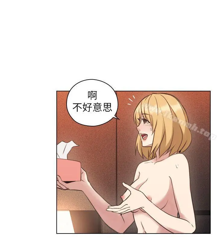 老师,好久不见 - 第56话-不明来电 - page 26