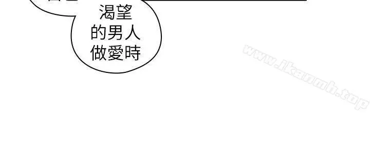 老师,好久不见 - 第45话-享受当下 - page 25