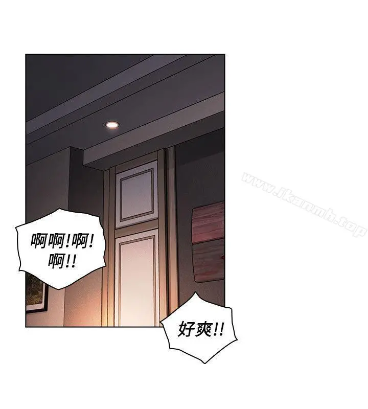 老师,好久不见 - 第45话-享受当下 - page 29