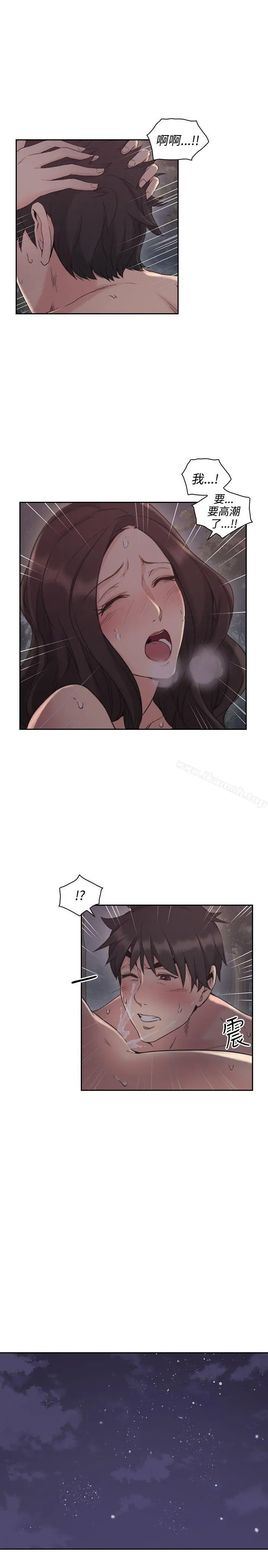 老师,好久不见 - 第23话 - page 4