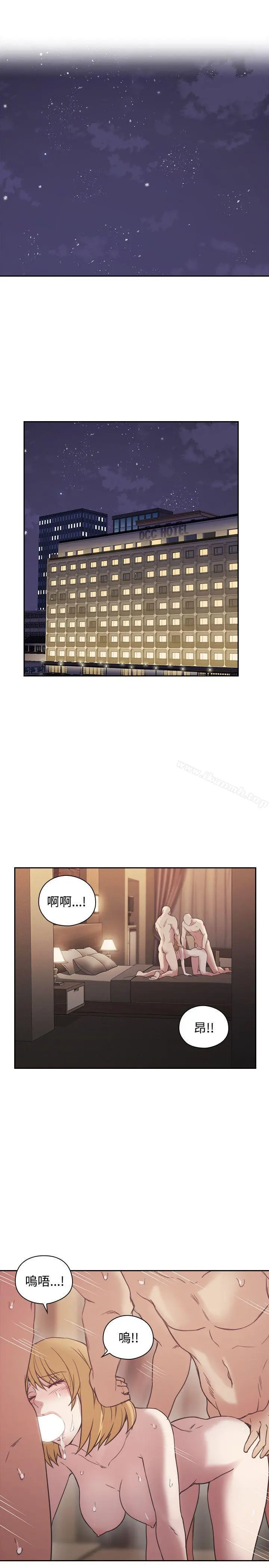 老师,好久不见 - 第23话 - page 19